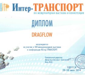 Интертранспорт 2014