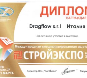 Стройэкспо весна 2014
